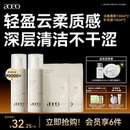 AOEO山茶花潔面慕斯氨基酸表活溫和清潔去黑頭