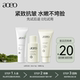 15g aoeo山茶花水乳洁面安护旅行3件套 20ml U先试用