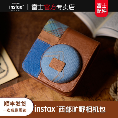 【新品上市】Fujifilm/富士一次成像西部旷野系列 相机包拍立得mini12/mini99/mini41相机保护壳相机包
