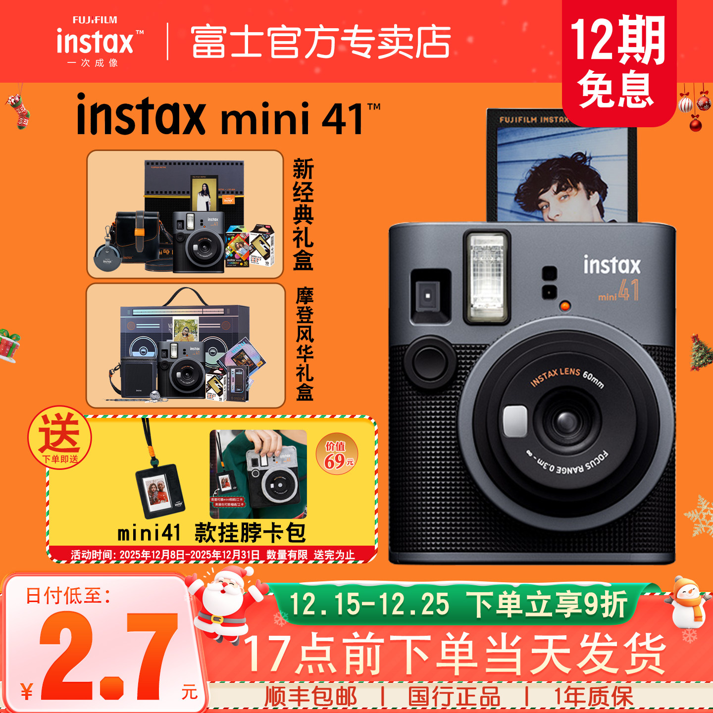 �ٷ����� ����� ��ʿ������mini41���mini40���� 899.1Ԫ