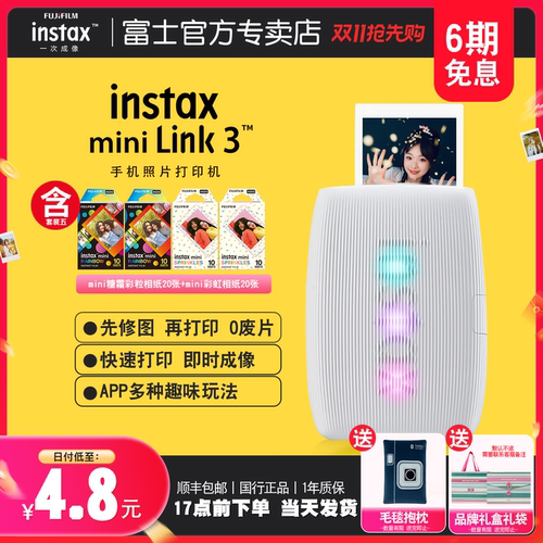 Fujifilm/富士热升华照片打印机