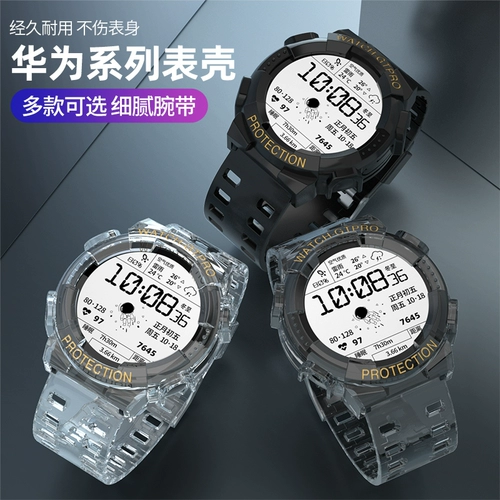 Применимо к Huawei Watch3pro New Watch GT3 Band Band Glacier Transparent C Case GT2/2Pro Strap GT2E Honor Magic2 Cross Case 42/46/22 мм защитный корпус GT Generation