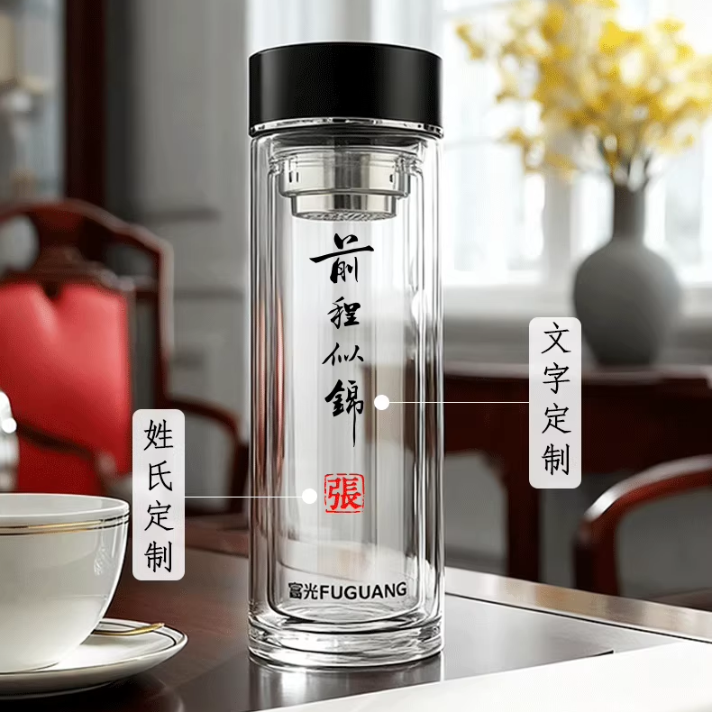 富光双层玻璃杯个性礼品茶杯定制