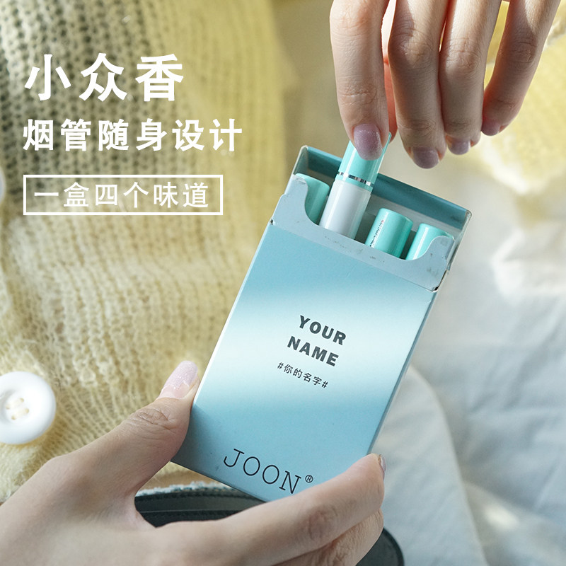 joon事后清晨烟管香水学生少女持久淡香清新母狼小众香不撞香品牌