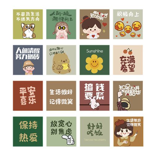 儿童房墙上墙洞墙缝污渍遮丑遮挡装饰贴亚克力立体年轻.人时尚墙