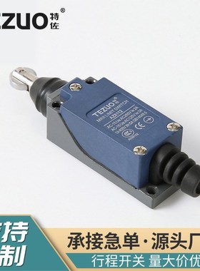 特佐AZ8108行程开r关银触点接触式滚轮高品质数控机床机械限位器