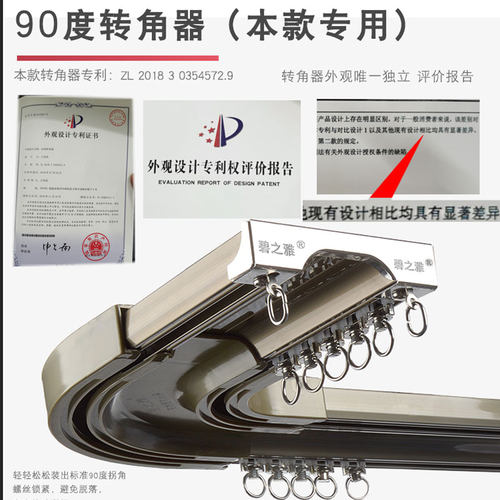 窗帘轨道双轨滑道静音顶侧装连体U型弯配件O飘窗杆直铝合金窗帘盒