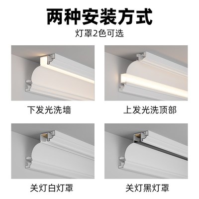 双眼皮一体线型灯明装免吊顶铝合金灯槽发L光仿石膏线客厅顶角阴
