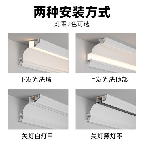 双眼皮一体线型灯明装免吊顶铝合金灯槽发L光仿石膏线客厅顶角阴