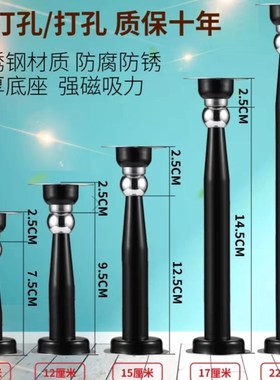 加长门吸加强磁黑色i10-12-15-17-20-22-25-28-30-35长免打孔