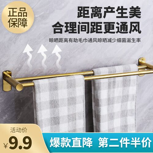 免打孔毛巾架不锈钢卫生间金色浴室毛巾杆L单杆洗手间厕所收纳挂
