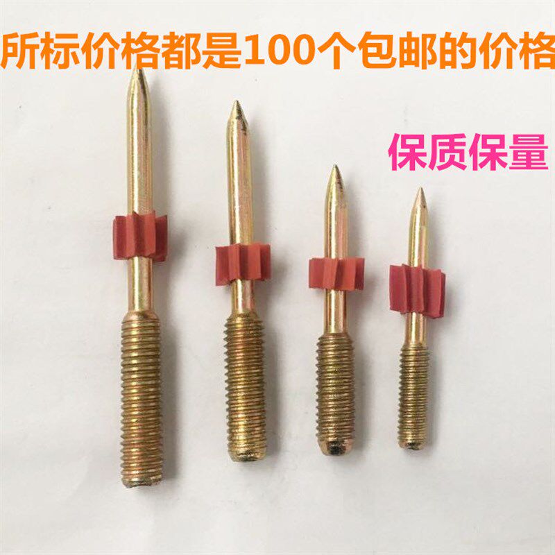 螺纹射钉射钉器螺丝钉M6M8螺纹钉射钉弹钉R子混凝土钢钉枪钉子