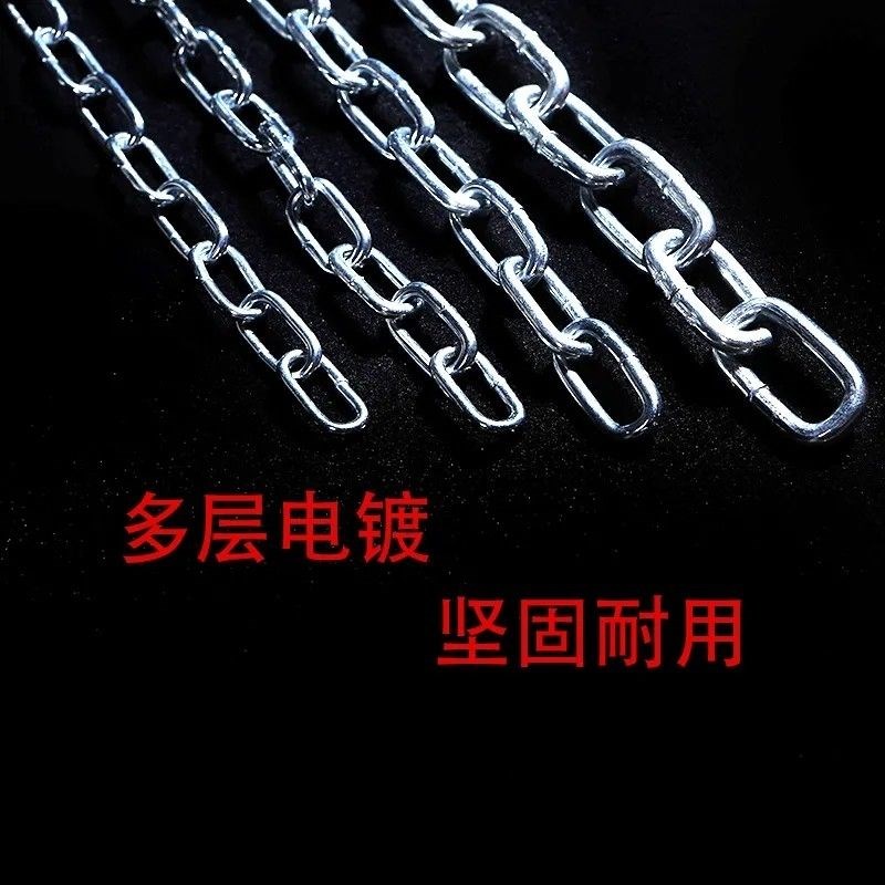 2345加粗铁j链条实心焊接防盗特粗铁链子吊链晾衣拴狗链子