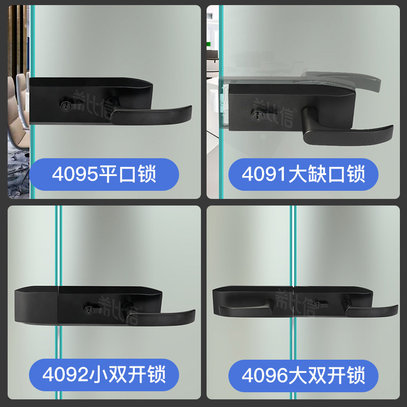 不锈钢玻璃门隔h断执手锁办公室钢化无框玻璃门单双开门锁带把手