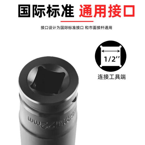 1/2寸a风炮加长电动扳手套筒头加长六角风炮套管气动套筒批头套装