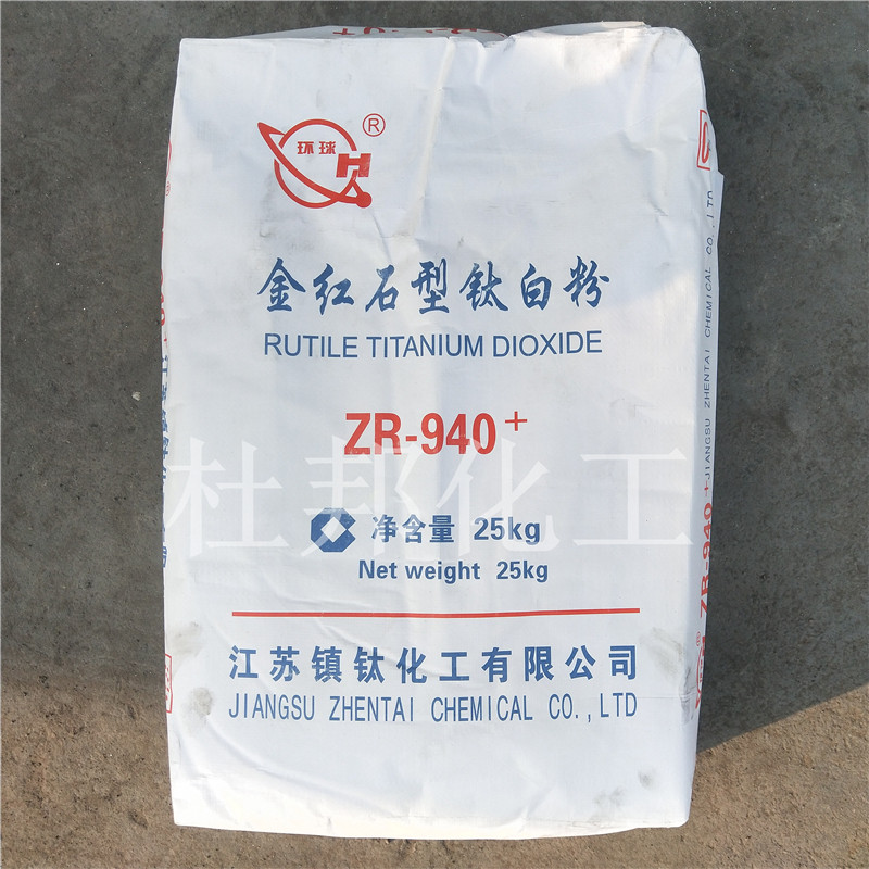钛白粉金红石锐钛型 v塑料涂料油墨油画通用 增白剂