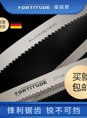 双金属带锯条金属j切割3505 4115高速钢m42合金锯床锯条机用锯条