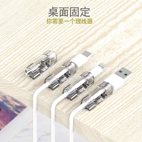 网线走线神器免打孔墙面理线器线卡E子卡扣线夹自粘电线收纳固定