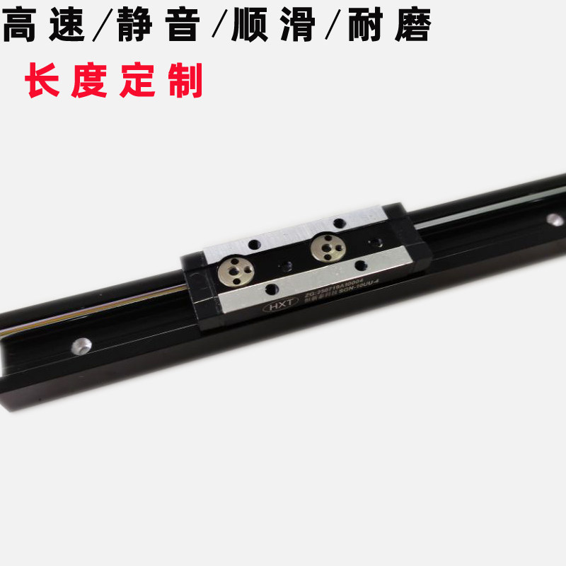 静音滚轮耐d腐蚀10-4双轴心直线方型导轨小型可调节滑轨线性铝轨