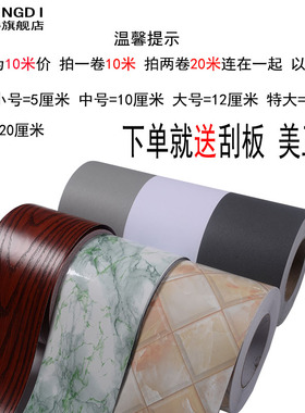 铁楼梯扶手栏杆装饰遮丑贴纸美z化翻新改造贴包边木纹自粘防水门