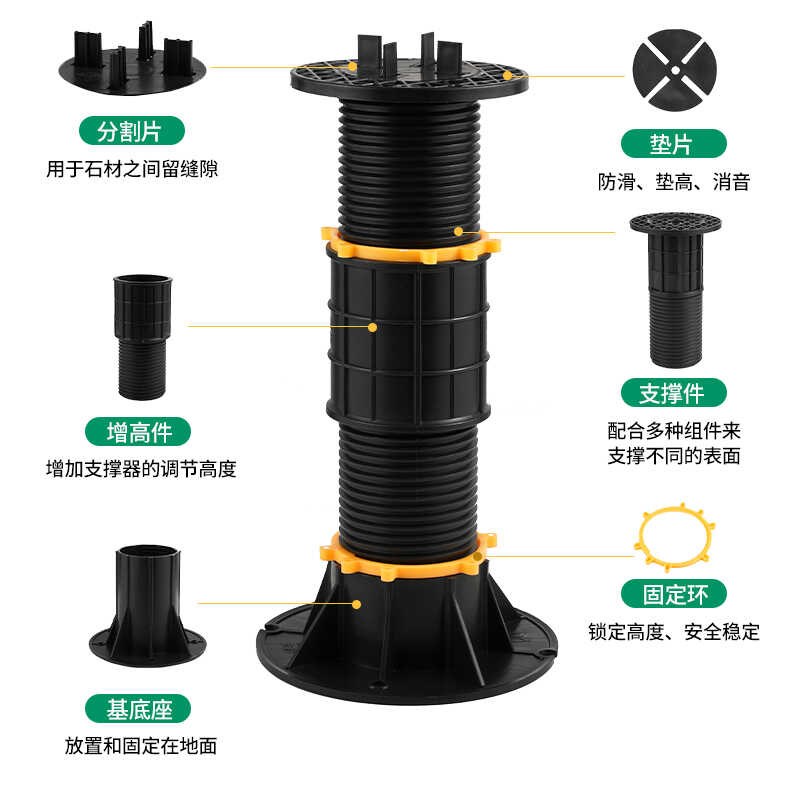 可调节万能支撑器水景石材龙骨地板旱喷架空花园T水池承重支撑架图片
