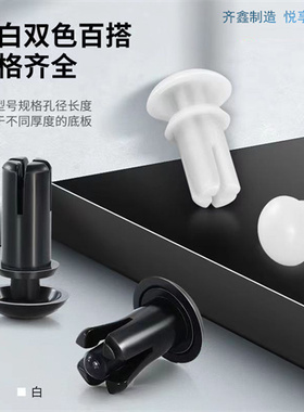 黑色尼龙R型铆钉按压式塑料铆钉塑胶PC板卡扣R2RM3R4R5R6 子母铆