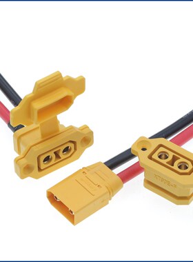 XT90EF黄色母头防水盖插头电子元器件市v场 XT90 插头 XT90E-F 黄