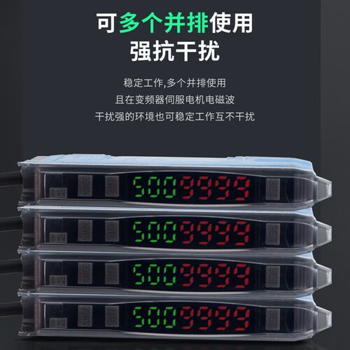 光纤放大器ZM-21N数显探头对射漫反射感应光电开P关直流3线NPN厂