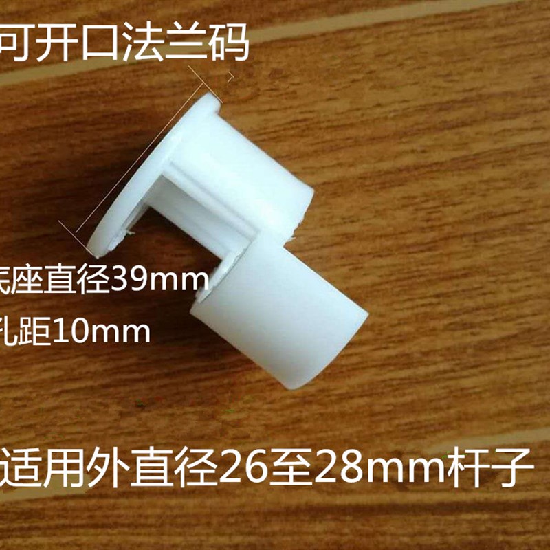 罗马杆法兰码两头码窗帘浴帘杆侧装支架两端墙装头固Y定码支架配图片