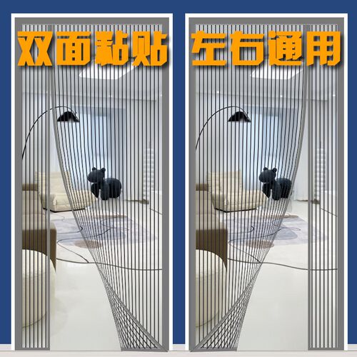 侧开防蚊门帘夏季家用磁性纱门纱窗魔术贴K防蝇免打孔自粘隔断纱