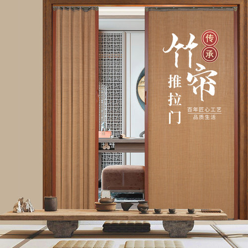 门帘中式家用客厅k隔断帘子饭店装饰挂帘移门竹帘商铺推拉门折叠