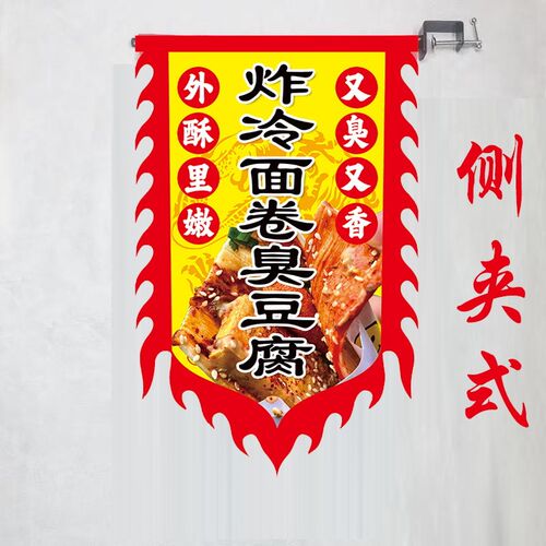 夜市摆摊招牌h旗安装支架仿古旗固定杆旗帜支撑杆广告旗夹桌伸缩