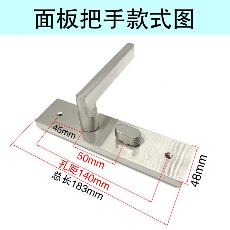 孔距140mm房门锁配5050/5x045/5040锁体老式通用型室内门执手锁