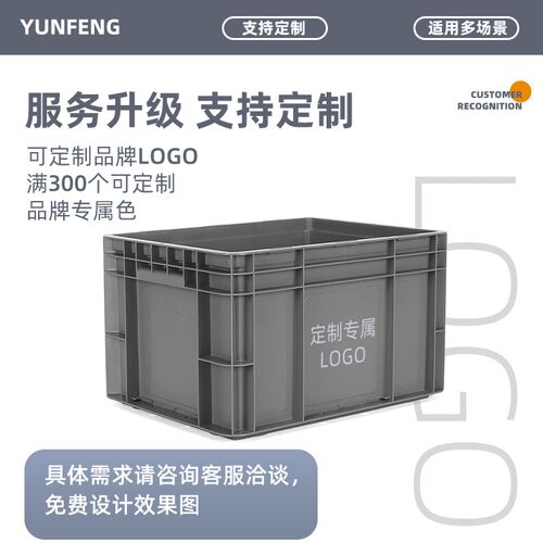 橄榄绿400x300x240 塑料周转箱E物流加厚工业风中号盒箱子收纳盒