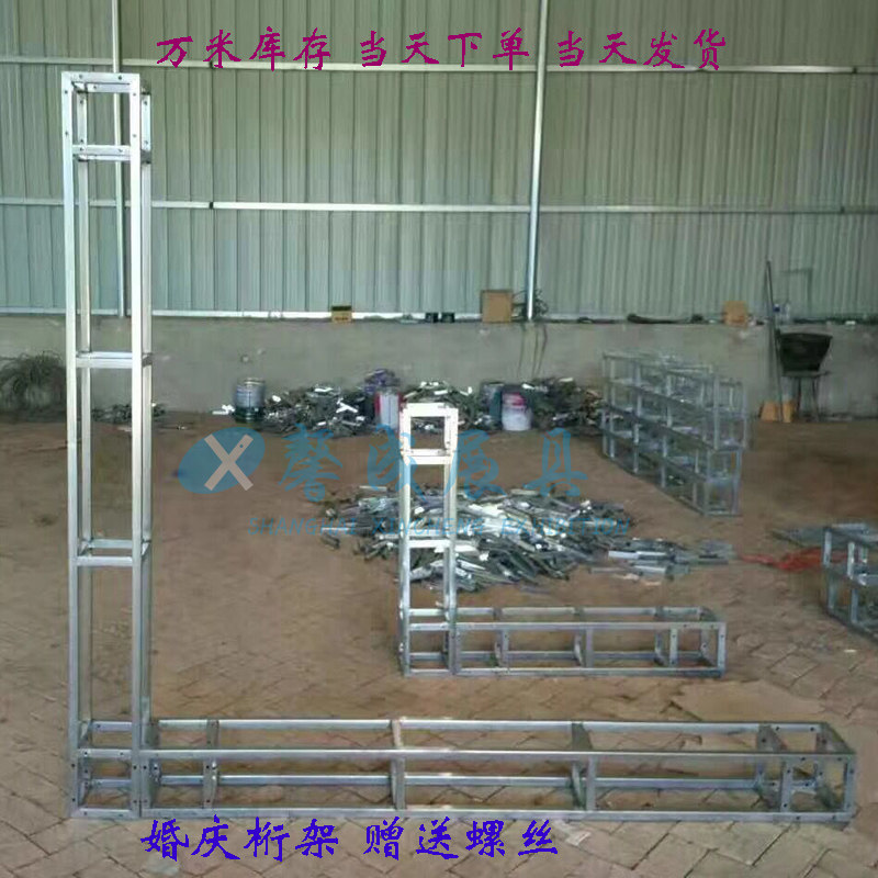 钢铁方管桁架上海舞台背景架热镀锌E桁架喷绘布婚庆棚房灯光广告