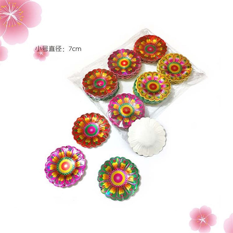 手工纸扎纸活用品 铜版纸花 纸板壳花 H贴纸 纸用品材料装饰彩色
