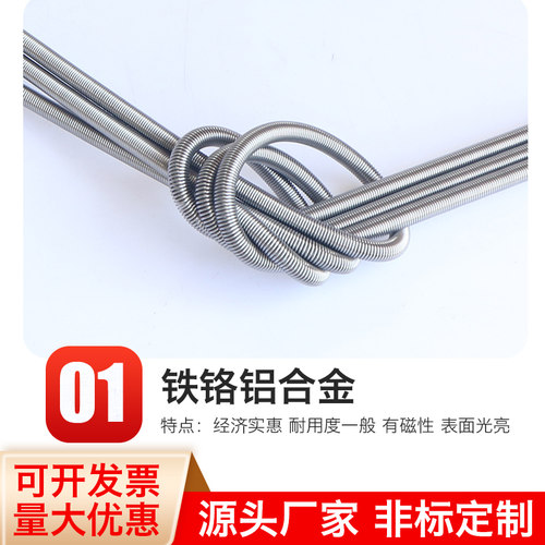 铁铬铝镍铬电炉丝电炉条o电热丝发热丝300W-5000W电炉丝非标订制