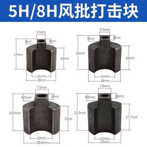 气动螺丝刀风批配j件5/8/10H自锁全套打击块凸轮钢珠卡簧垫圈主轴