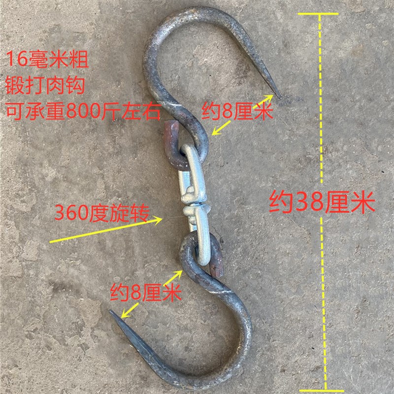 高承重肉钩猪肉挂钩肉勾子v锻打商用羊肉牛肉钩子屠夫加粗挂肉专