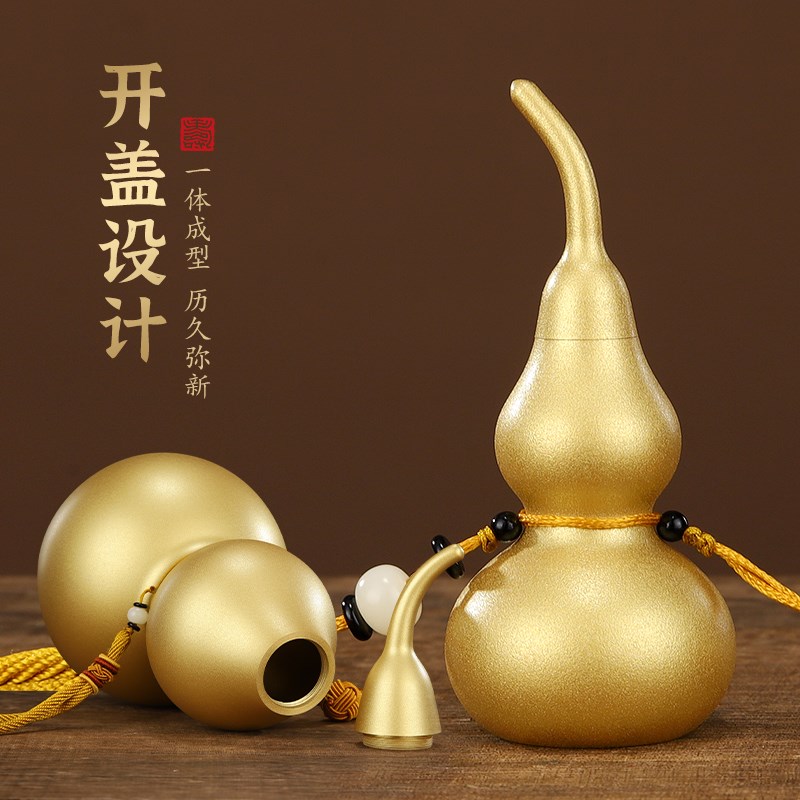 铜葫芦摆件纯黄铜开口葫芦挂饰金色葫芦挂件家Q居办公室家用装饰