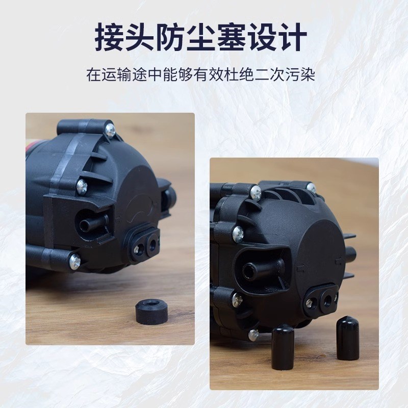 净水器博泉水泵i家用抽水增压自吸泵反渗透纯水机24V电机通用配件