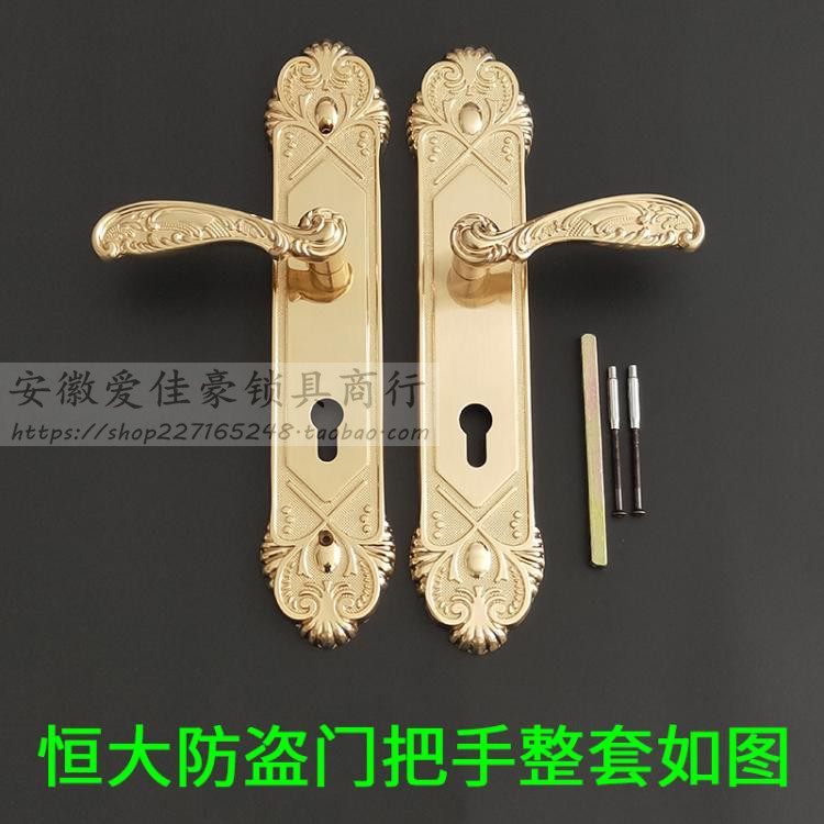 恒大地产防盗门锁把手220mm 进户门别墅大门入户V拉手中心距85