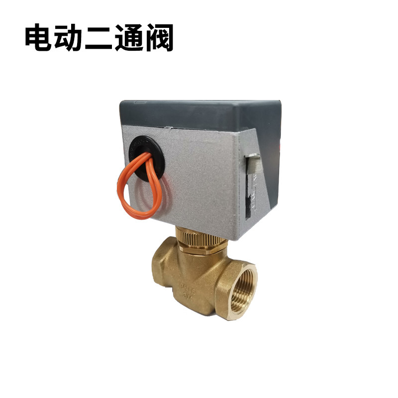 风机盘管配件辅材 电动二通阀 不锈钢软接管 Q温控器 过滤铜球阀