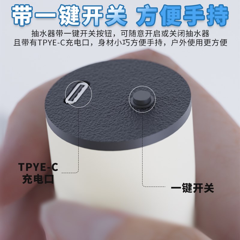 小型充电抽水泵微型手持抽水机电动E迷你便携式吸水排水器自吸神