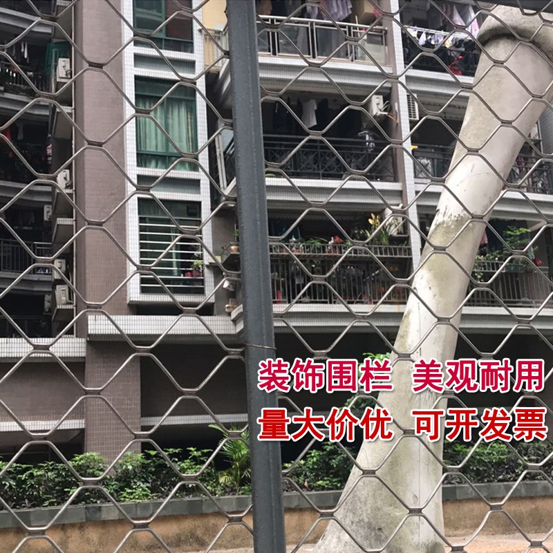 防盗网围栏阳台防护网装饰菱形z网铝美格网铝合金铝丝网菱形防护
