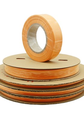 新能源橙色热缩管1000V低压热B缩管2倍收缩套管电工绝缘防水耐磨