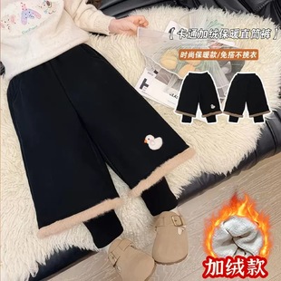 乌糖儿童秋冬加绒卫裤女童卡通小鹅休闲螺纹束脚阔腿裤学生百搭保