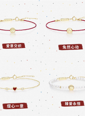 何家比得兔K金小红心手链925纯银新款热销时尚轻奢女百搭红绳