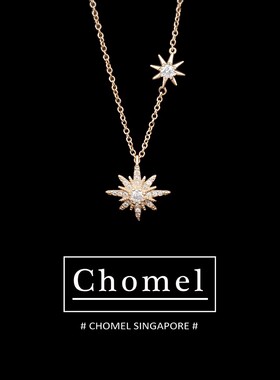 新加坡chomel项链女六芒星轻奢流星百搭锁骨链ins小众设计冷淡风