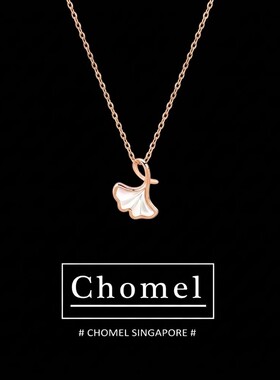 新加坡chomel小杏运项链女轻奢小众高级感吊坠精致锁骨链闺蜜礼物